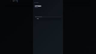 explode()/implode() で文字列を分割・結合【PHP】