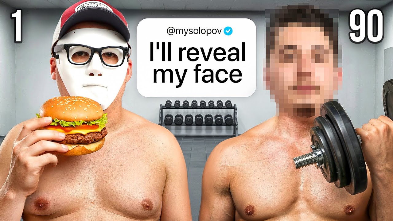 Если он приведет себя в форму за 90 дней, он покажет свое лицо