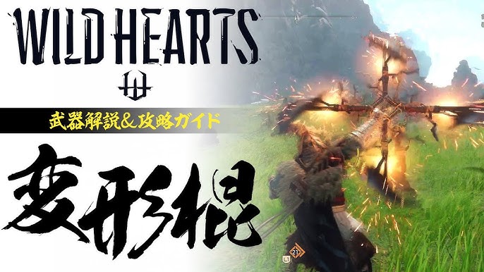 Wild Hearts - 7 Minutes of Gameplay 