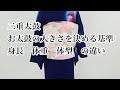 二重太鼓についての質問にお答え致します