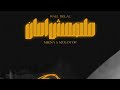 Molotof X Meina Malhomsh Aman MOLED REMIX مولوتوف و وائل بلال ملهمش امان 