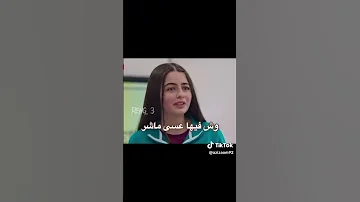 تفكيري باليل Leyça اسكندر ليتشا çağanefe تواغيز Leyakirşan ايليف تشان ليا Keşfet 