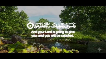 سورة الضحى -- الشبل عثمان مشعل الحداد