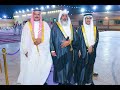 حفل زواج بسام بندر القبيضى الحويطي ٣ ١ ١٤٤٧ هـ قاعة الفخامه تبوك