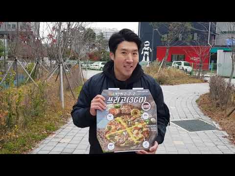 Capa de SBS 웃찾사 개그맨 뽕뜨락피자 응원영상