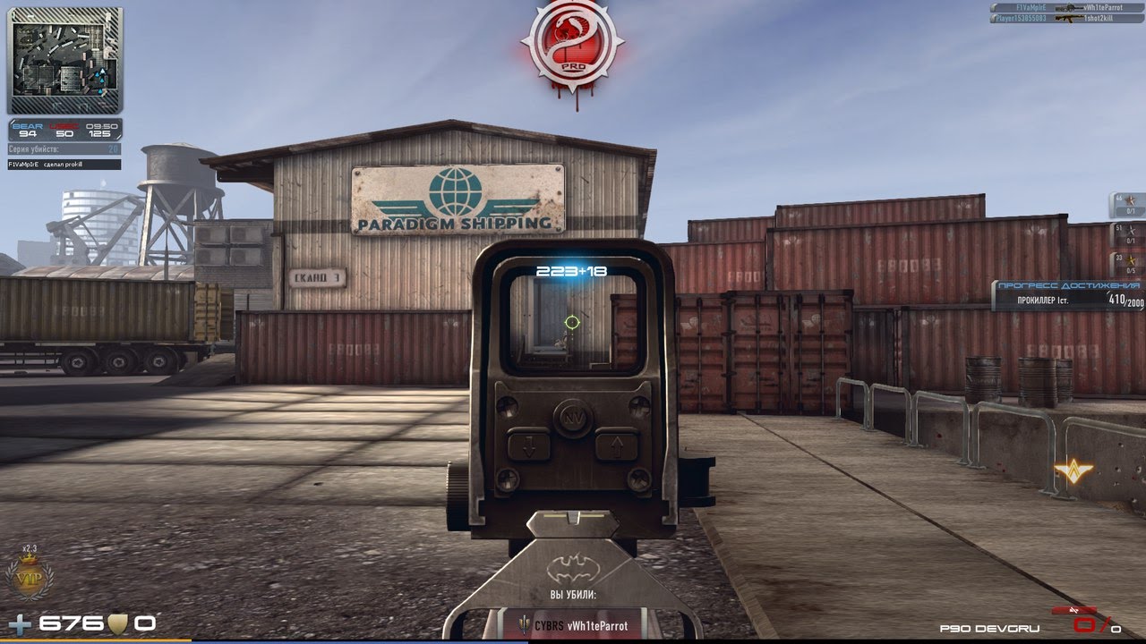 F1VaMpIrE игра на терминале 2 \ Contract Wars