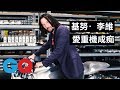 基努·李維(Keanu Reeves)展示重機蒐藏 《駭客任務》這輛也是其中之一！｜名人蒐藏家