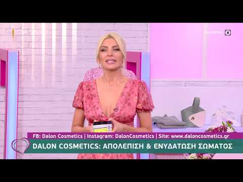 ΑΠΟΛΕΠΙΣΗ ΚΑΙ ΕΝΥΔΑΤΩΣΗ