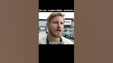 Thumbnail of 一口氣看完《大地永存》1-5集！劇情精彩，末日風景太嚇人，不看后悔 #電影 #影視解說 #電影推薦 #科幻電影 #動作電影