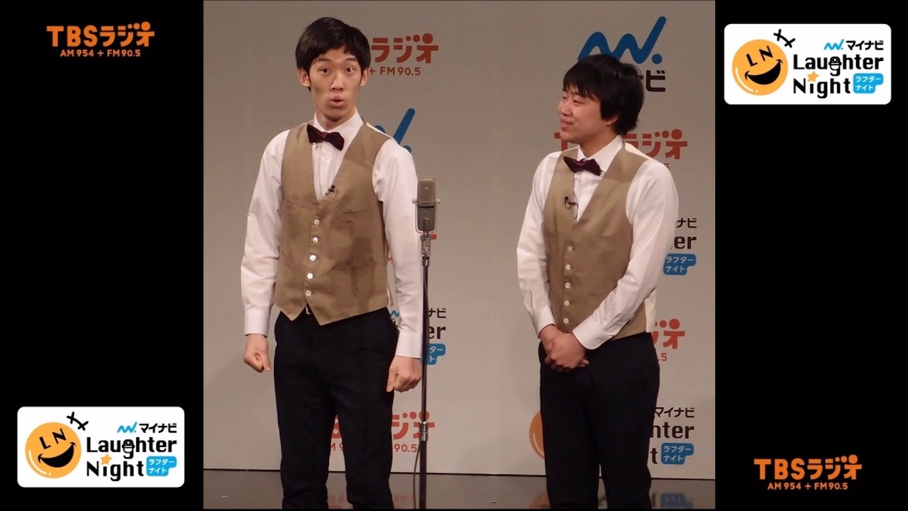 2018/3/16 ★今週の一番【まんじゅう大帝国（タイタン）】ＴＢＳラジオ「マイナビLaughter Night」