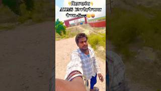 👇बिहार दरभंगा👇ALLMS 12 करोड़ के लागत से बना allms 😲🤬 #bihar #darbhanga #allsmiles #Allms #viral