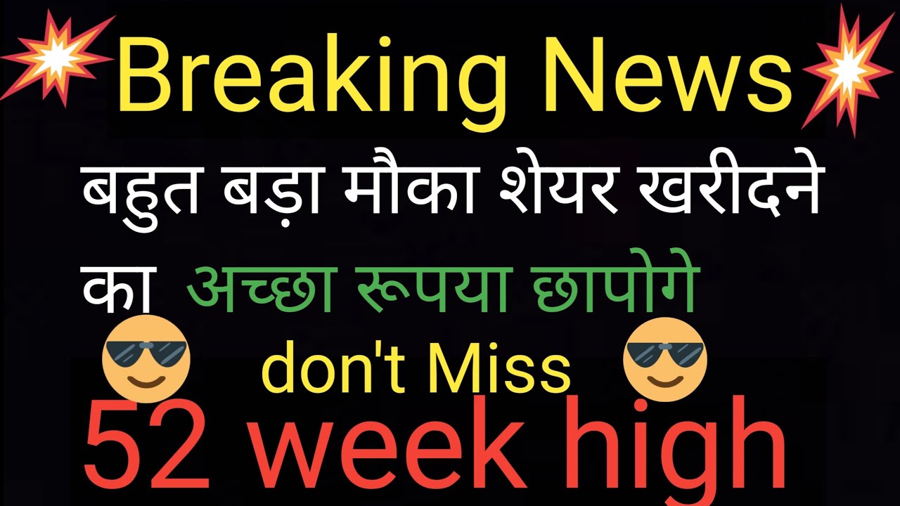 share-market-breaking-news-l