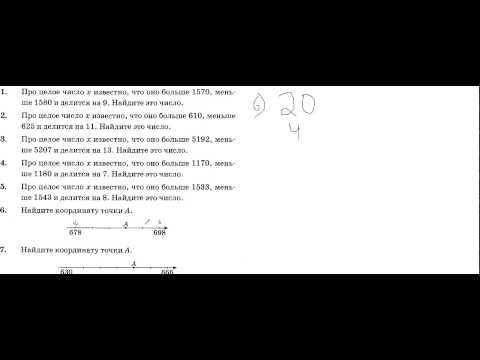 ОГЭ. 1-20. Натуральное число. Рациональное число.
