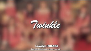 [ 𝟏 𝐡𝐨𝐮𝐫 𝐩𝐥𝐚𝐲𝐥𝐢𝐬𝐭 ] ➡️ Lovelyz (러블리즈) - 종소리 1시간 / 가사 / 한글발음