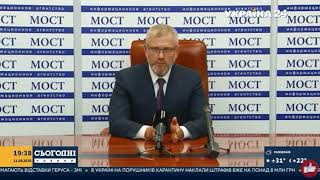 Вилкул вернулся в политику и ведет БЛОК "Украинская перспектива" на местные выборы