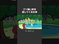 【アニメ】クソ強い斧を返してくる女神 #shorts