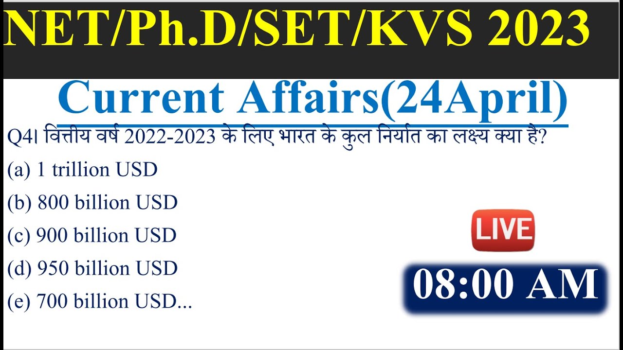 24 April Current Affair | Daily Current Affairs | Today Current Affairs 