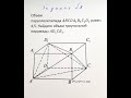 Лайфхаки ЕГЭ по математике: решения и ответы | Задание 8: геометрия | Быстрая подготовка к ЕГЭ