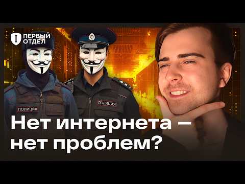 Изучили цензуру интернета во всем мире и вот, что поняли