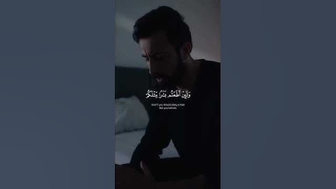 سورة المؤمنون  | ولئن اطعتم بشرا مثلكم | بصوت الشيخ ياسر الدوسري