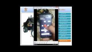 Eng. Mhd Loai Alshawa Graduation Project / Remote Control of Car by Using Modern Mobile Applications screenshot 3