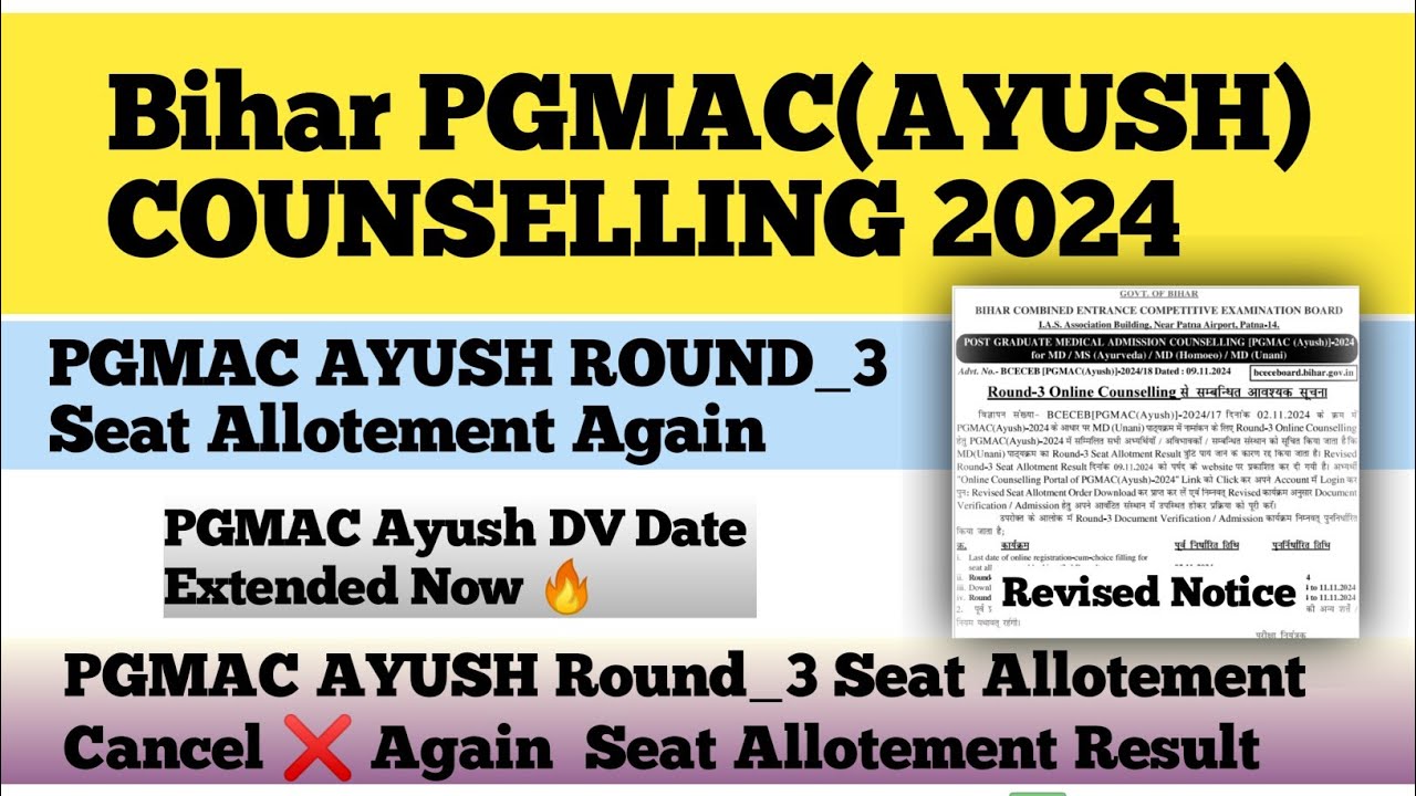 Bihar PGMAC AYUSH Round_3 Seat Allotement ❌ Cancel 2024 || Seat Allotement Again‼️DV Date Extended ✅