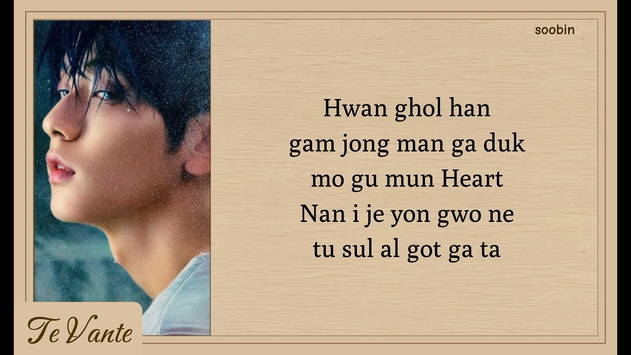 TXT Higher Than Heaven Easy Lyrics