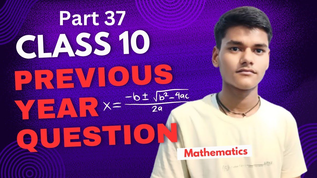 Part 37 CLASS 10 MATH IMPORTANT QUESTIONS महत्वपूर्ण प्रश्न PYQ IMPORTANT 