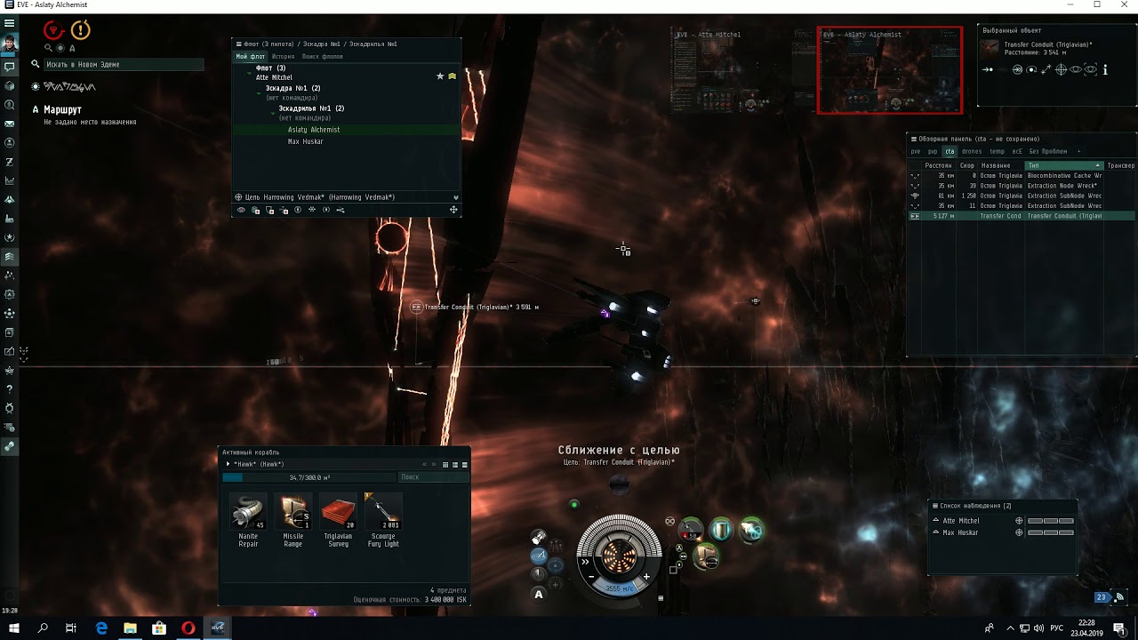 Eve Online Abyssal t4 Frigate YouTube