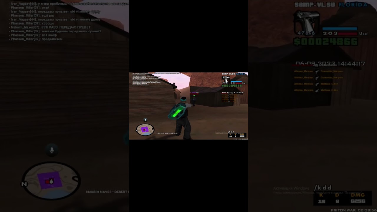 Трен зоны Samp Virtual Life Florida