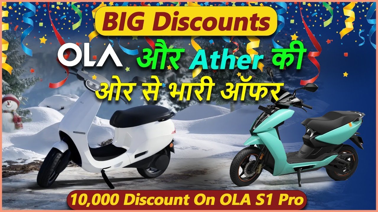 Big Discount On OLA S1 PRO Electric Scooter Ather Exchange Offer EV