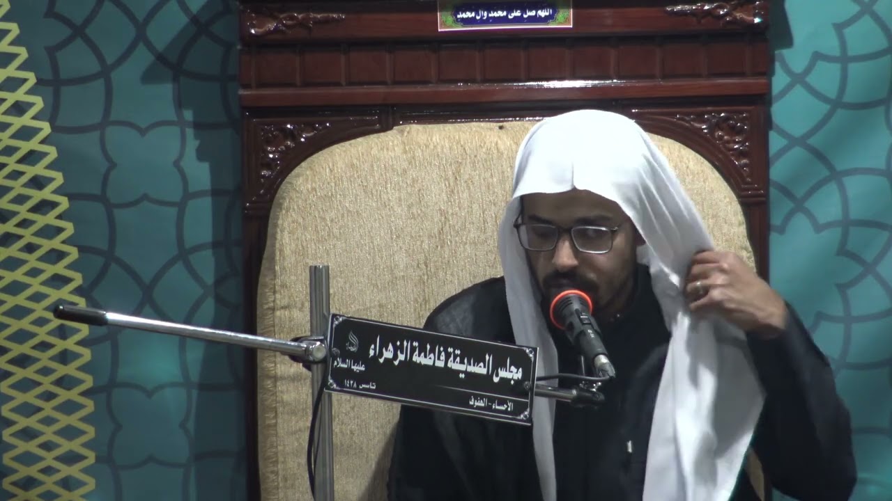 الخطيب الحسيني/الملا حسين عطيه الحدب...وفاه الامام الهادي...ليله 7 رجب 1447 هــ