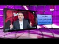 عصارة برنامج السرطان القطبي الخبيث الشيخ الغزي 1460