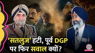 ‘Satluj’ हटते ही फिर चर्चा में क्यों आए Punjab Ex DGP KPS Gill | Jaswant Singh Khalra screenshot 5