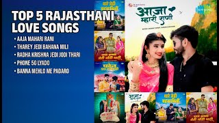 2025 के सुपरहिट राजस्थानी गीत | Akshay Pandit Songs | Aaja Mahari Rani