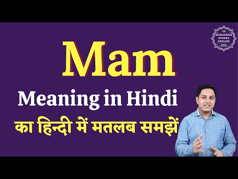 Your Good Name Mam Meaning In Hindi