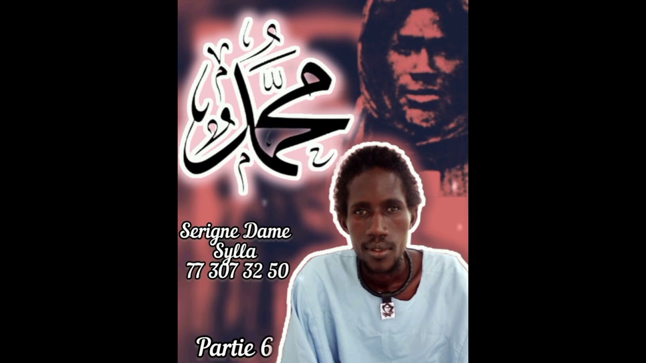 yatal si salatou ala nabi partie 6 par Serigne Dame Sylla