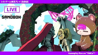 サンドボックス（The Sandbox）パリス・ヒルトン見つける screenshot 4