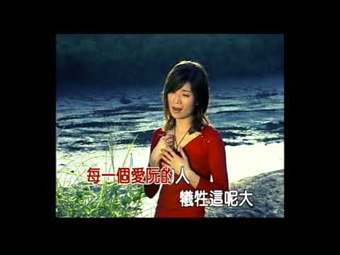 蔡秋鳳/陳冠蒲  越頭看 卡拉ok版  官方完整版Offical   kala