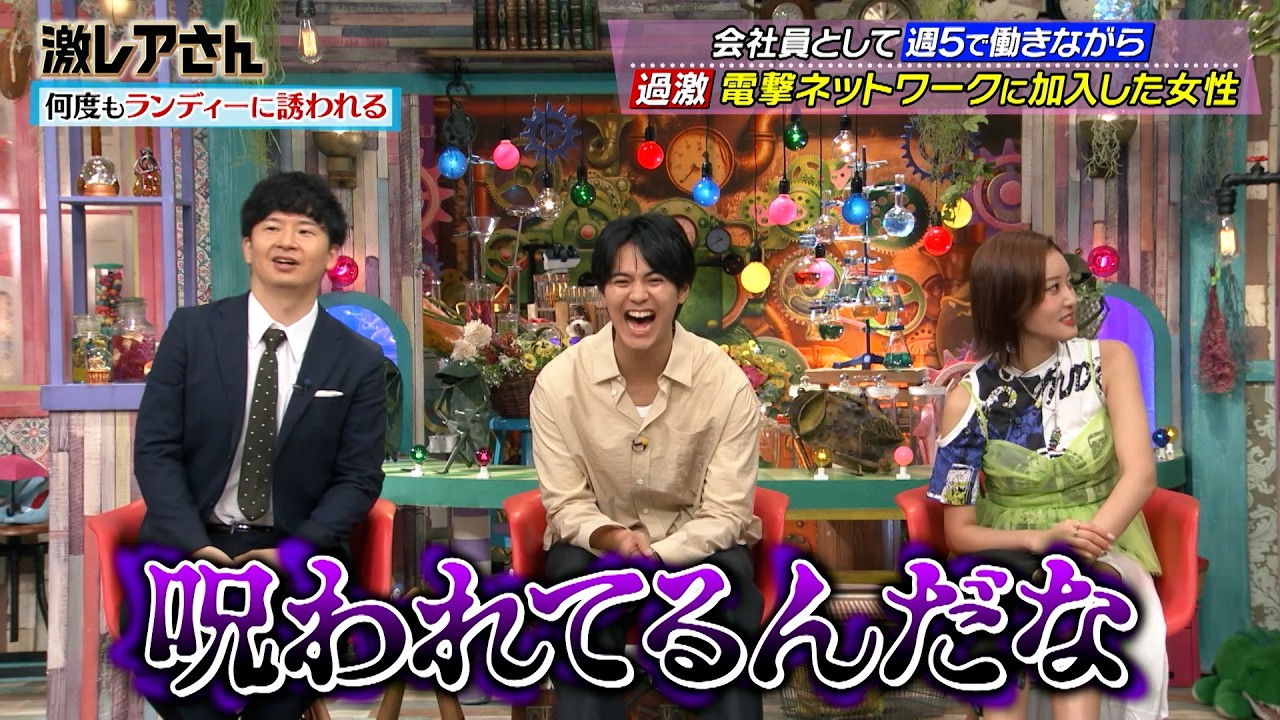 オードリー若林も大ファンのパフォーマンス集団・電撃ネットワークに加入した女性とは…?｜#激レアさんを連れてきた。 #TVer で最新話配信中！