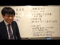 東京都監査委員 Colaboの精算には不当が認められる(その2)