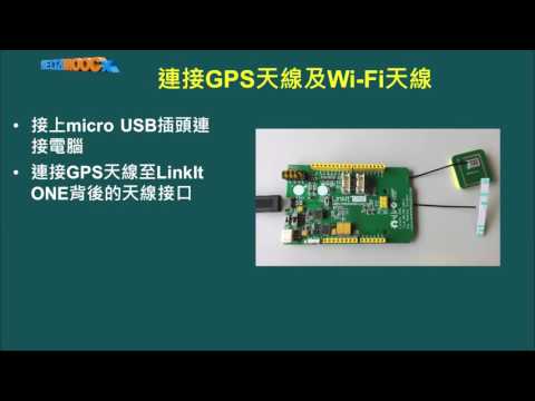 工業4.0導論_李維楨_單元六 應用實例—雲端耗能監控_6.6 雲端平臺實作
