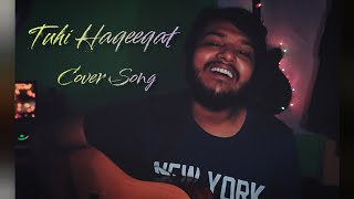 Tu Hi Haqeeqat || Javed Ali || Hindi Cover Song || Kumar Suman Dey #hindisong #tuhihaqeeqat