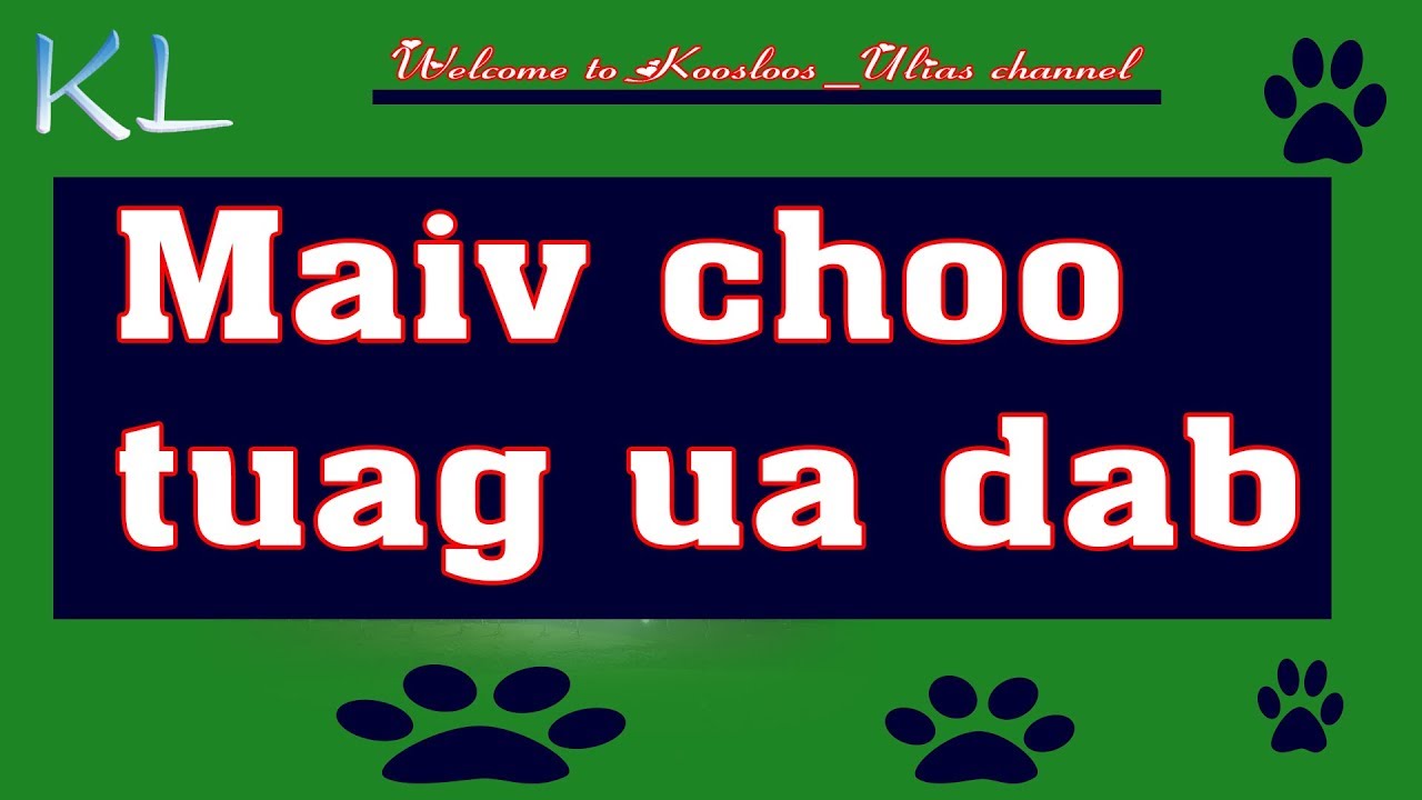 Maiv choo tuag ua dab 8/12/2019