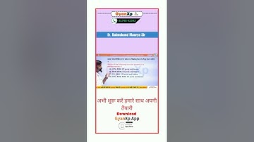 || Internet of Things || M4-R5.1 || O Level JAN 2025