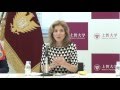 ケネディ大使 ラウンドテーブル The roundtable with Ambassador of United States to Japan Caroline Kennedy