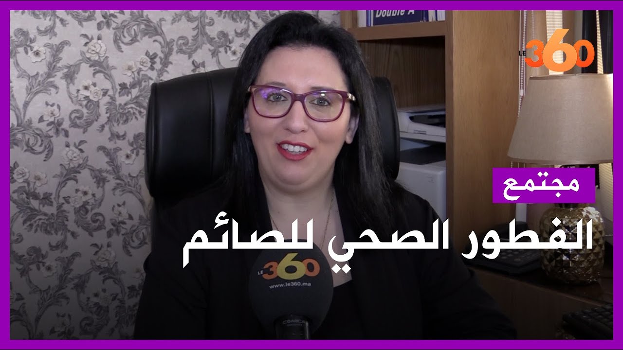 صحتك في رمضان:  تعرف على الفطور الصحي للصائم خلال رمضان