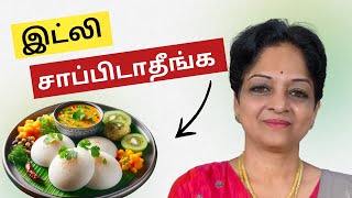 Gas Problem வரும் இது தெரியாத வரை | Gas Problem Tamil | Health Tips in Tamil