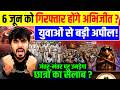 Abhijit Dipke India Return: जंतर-मंतर प्रदर्शन से पहले गिरफ्तारी की आशंका? l CJP update