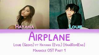 HAYANA  ft. LOUIE– AIRPLANE (비행기) [Han|Rom|Eng] Lyrics MANHOLE OST